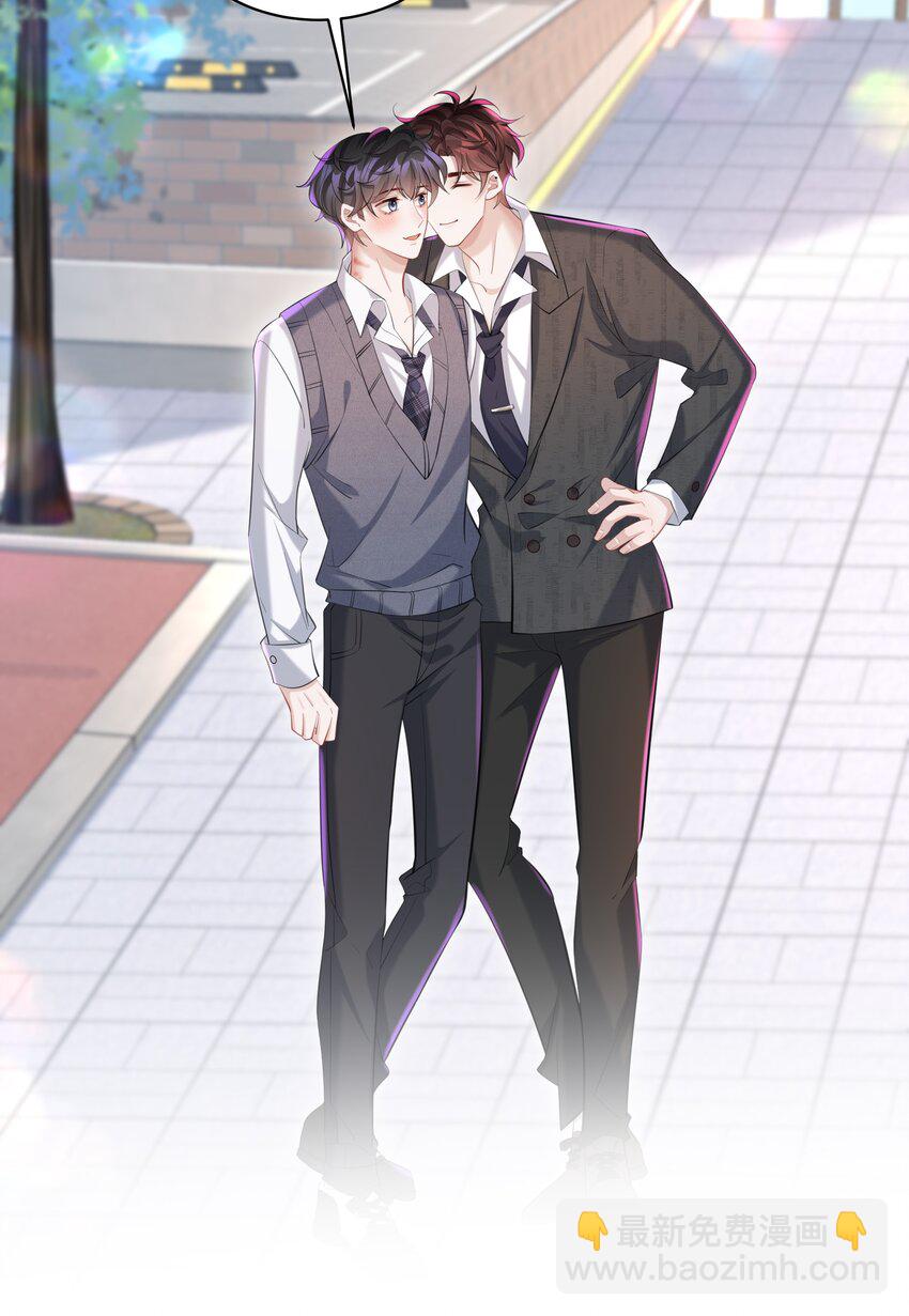 024 想去哪里我陪你-第24话