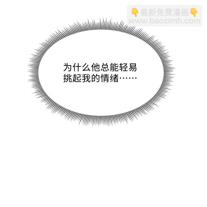 024 想去哪里我陪你-第24话