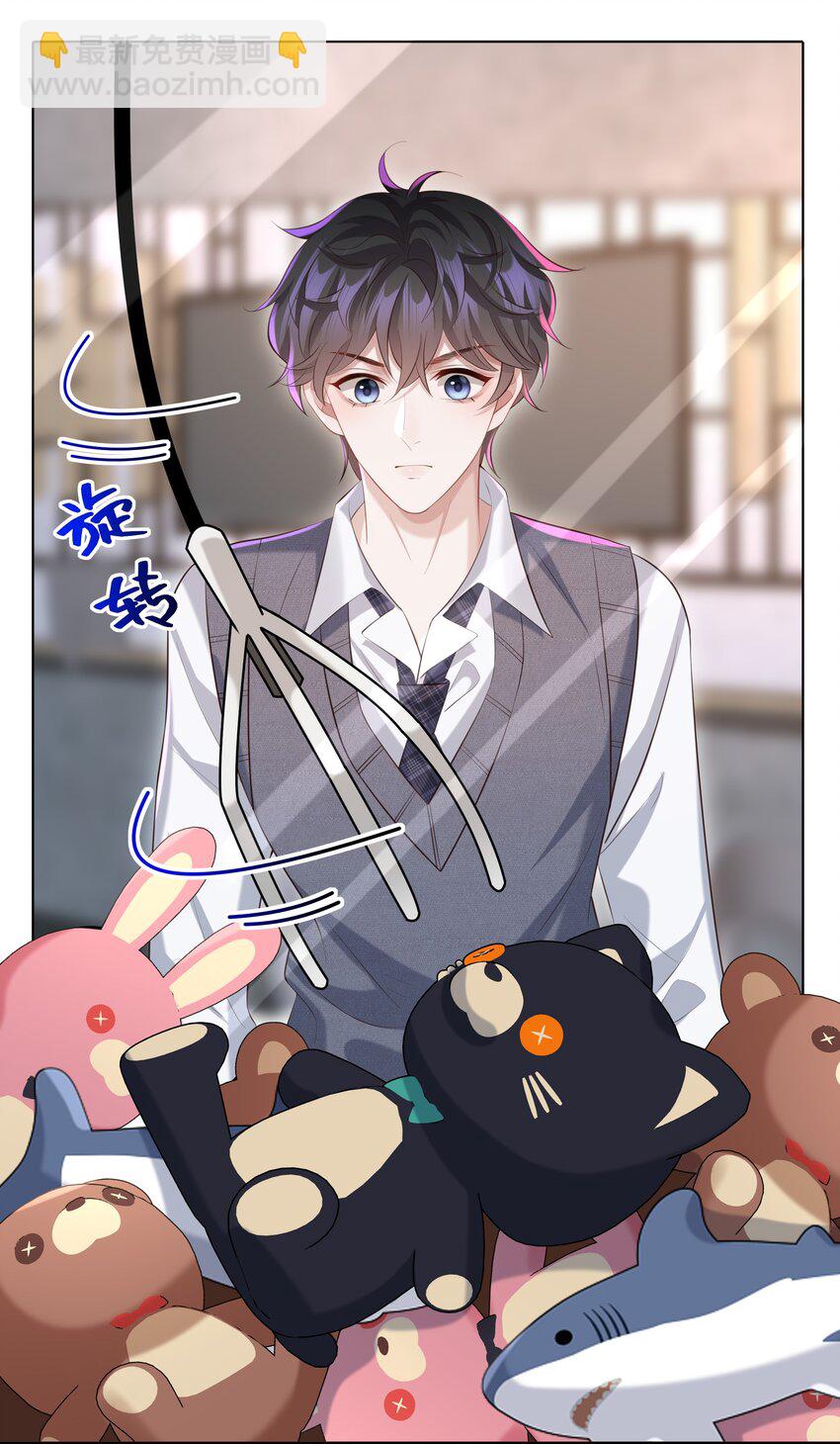 026 谁要和你一对！-第26话