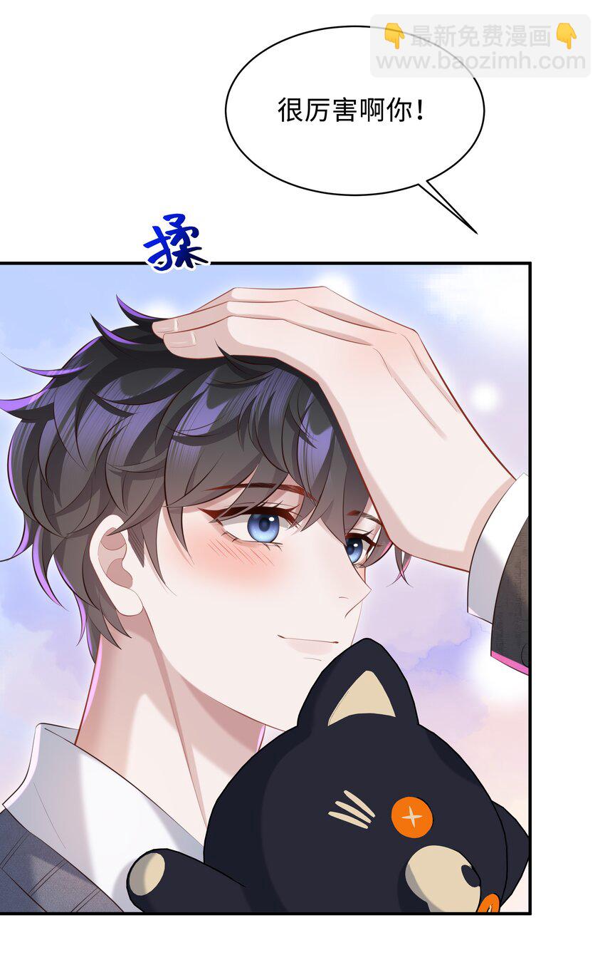 026 谁要和你一对！-第26话