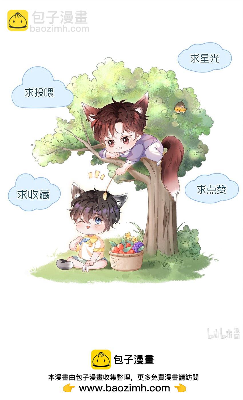 026 谁要和你一对！-第26话