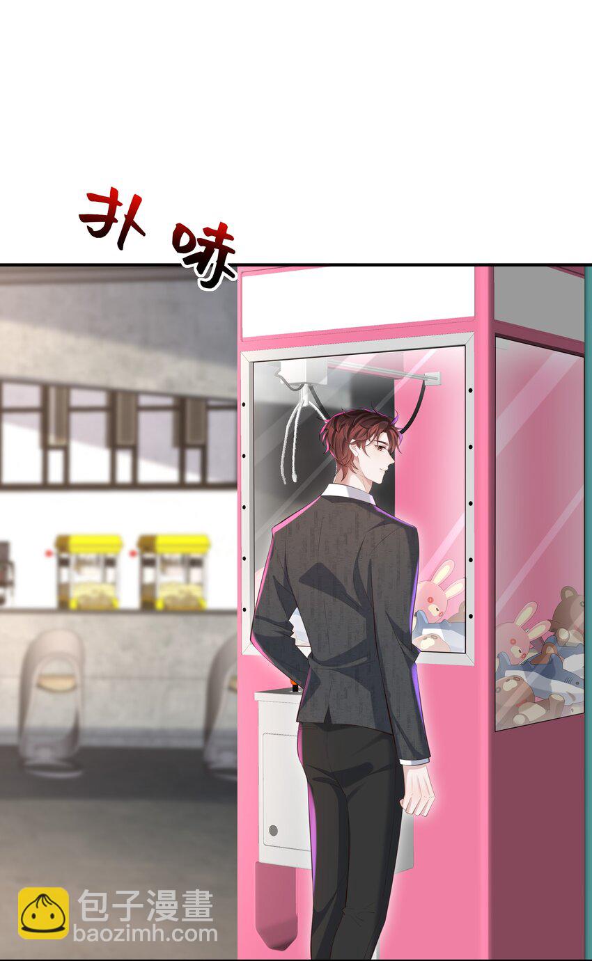 026 谁要和你一对！-第26话