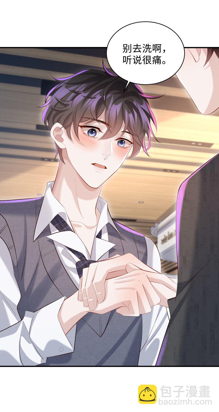 028 做我的进行时吗？-第28话