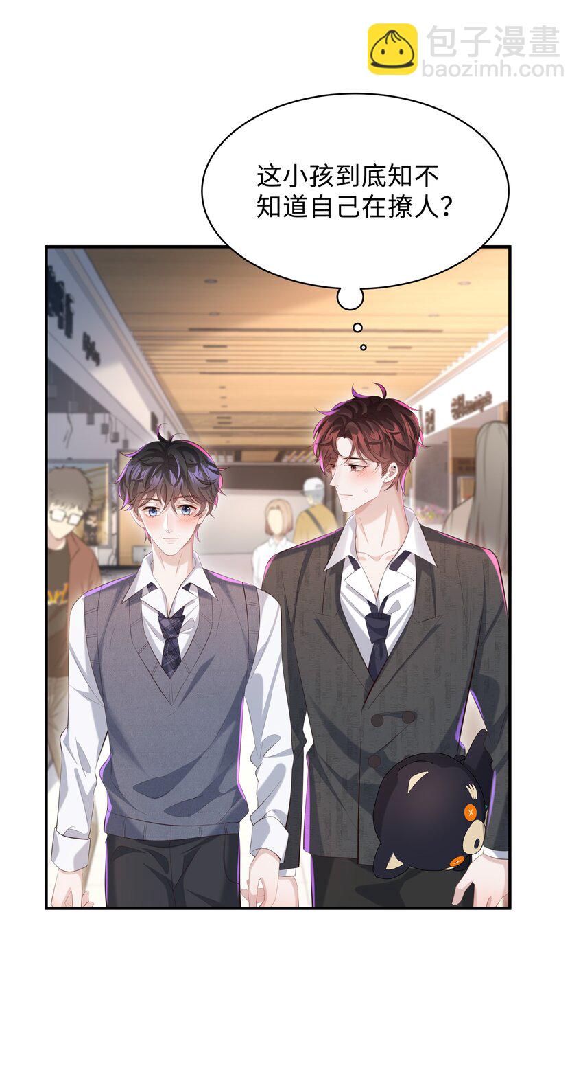 028 做我的进行时吗？-第28话