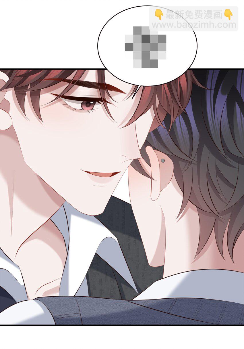 028 做我的进行时吗？-第28话