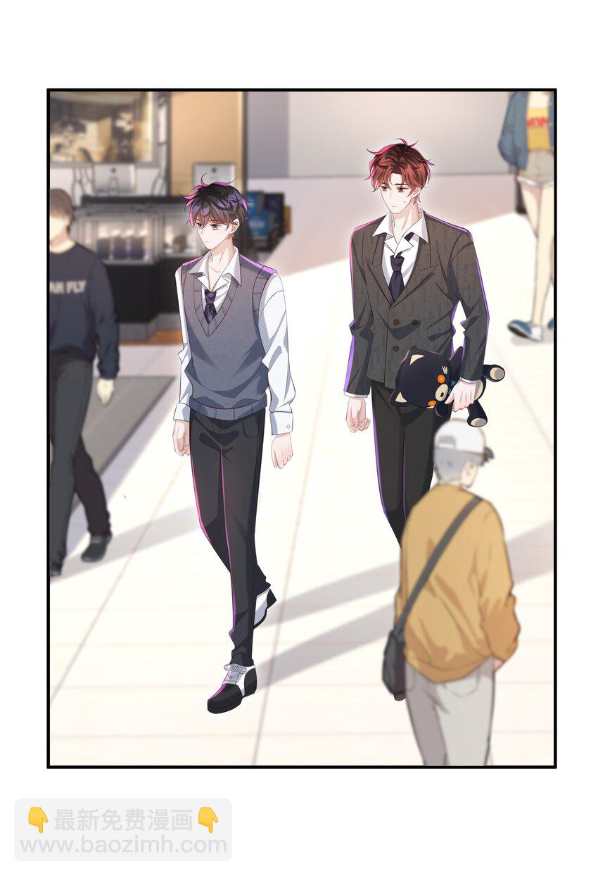 028 做我的进行时吗？-第28话