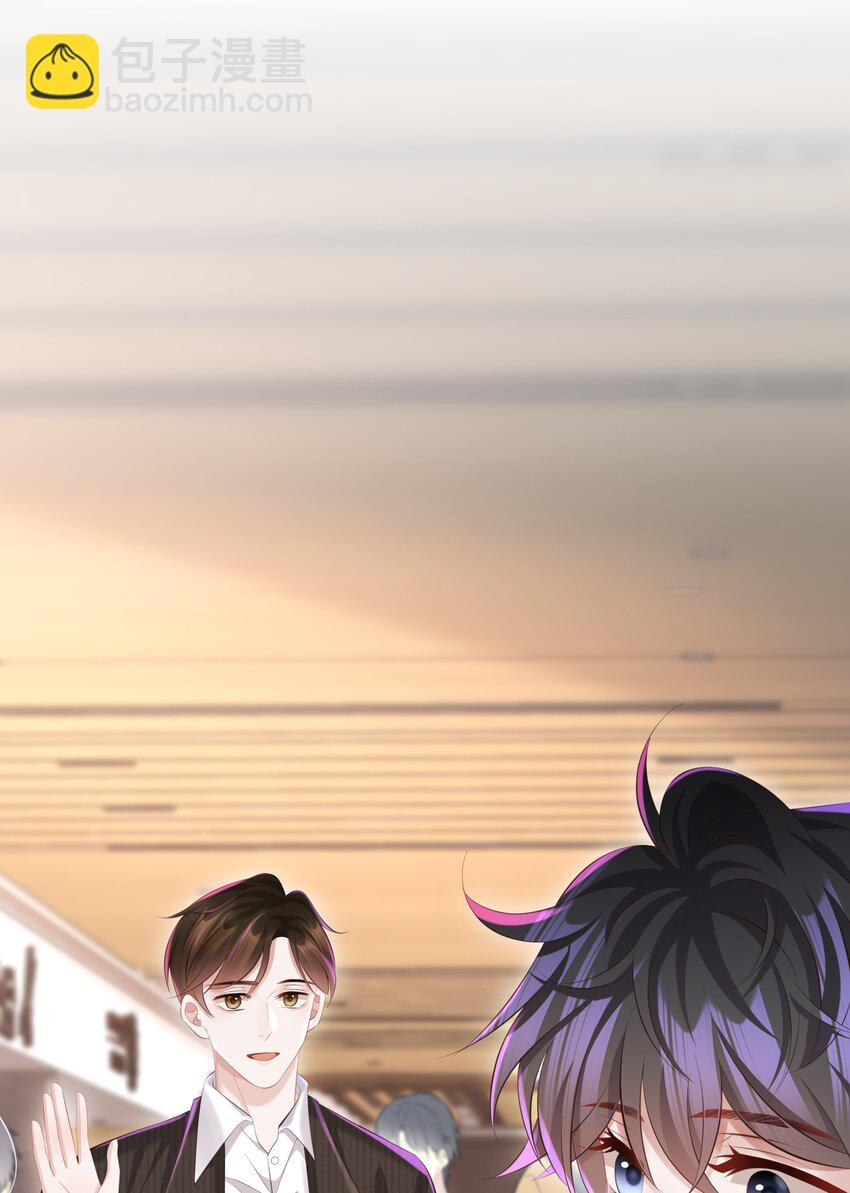 028 做我的进行时吗？-第28话