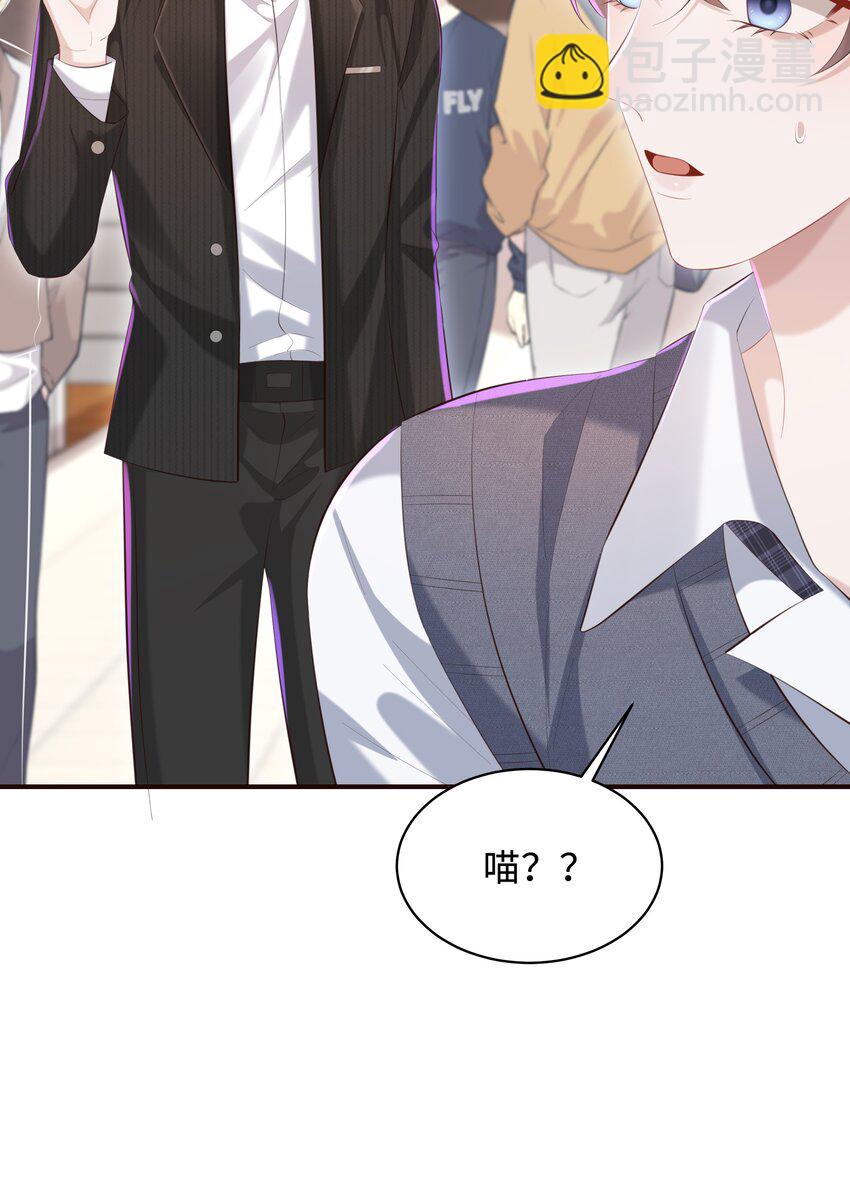 028 做我的进行时吗？-第28话