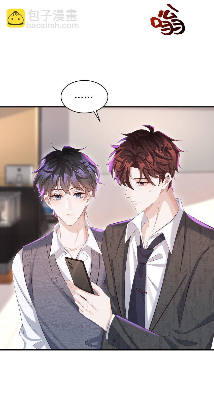 030 取向一样？！-第30话