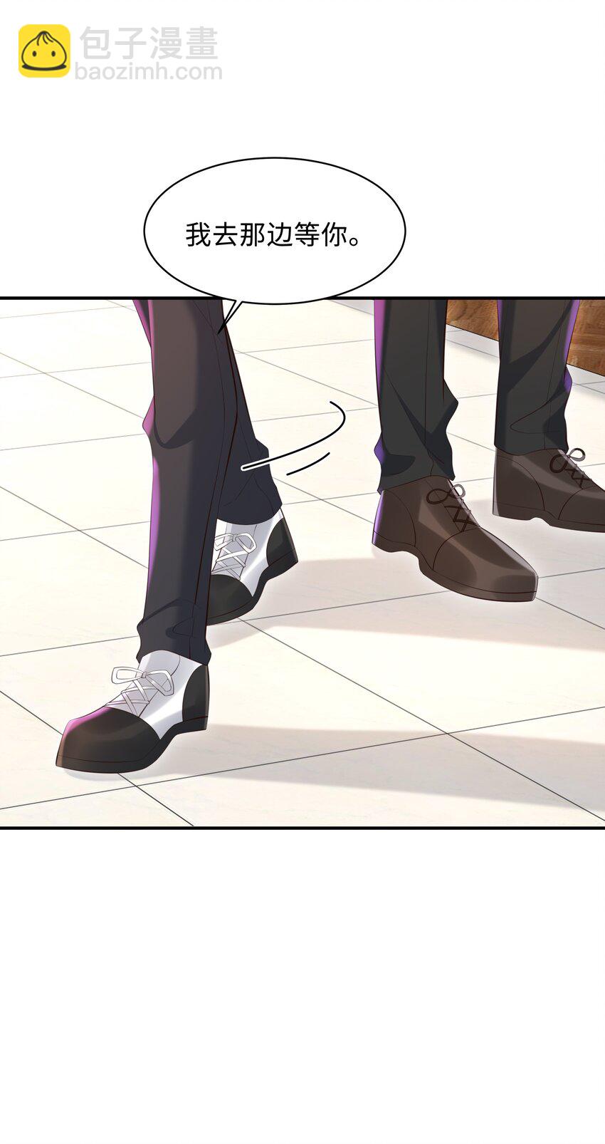 030 取向一样？！-第30话