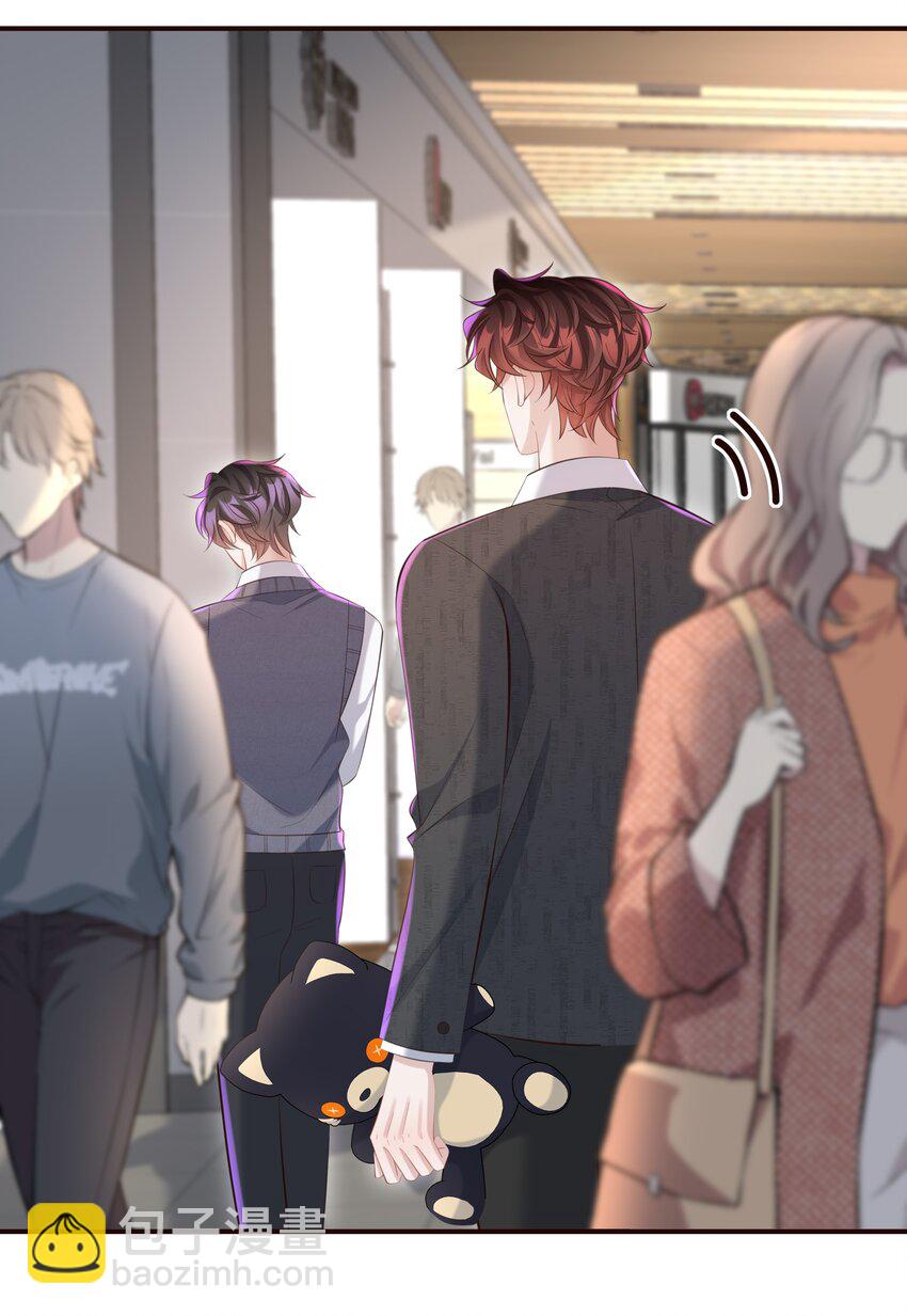 030 取向一样？！-第30话