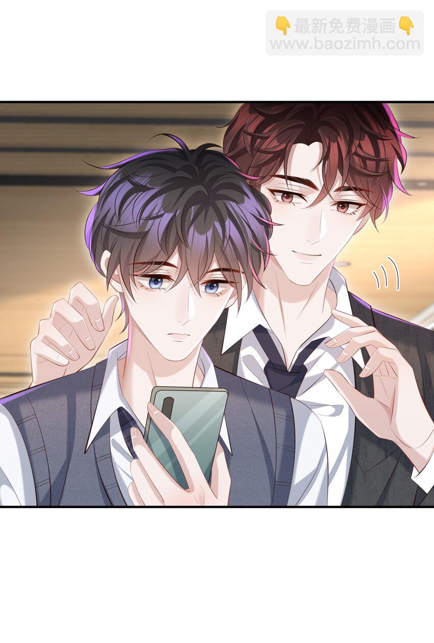 030 取向一样？！-第30话