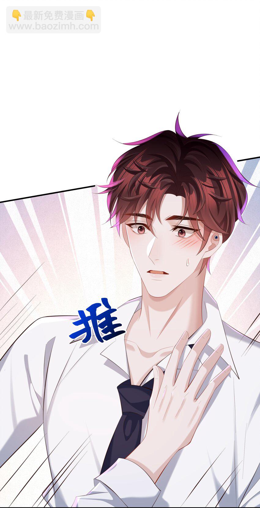 032 你想要怎样都可以-第32话