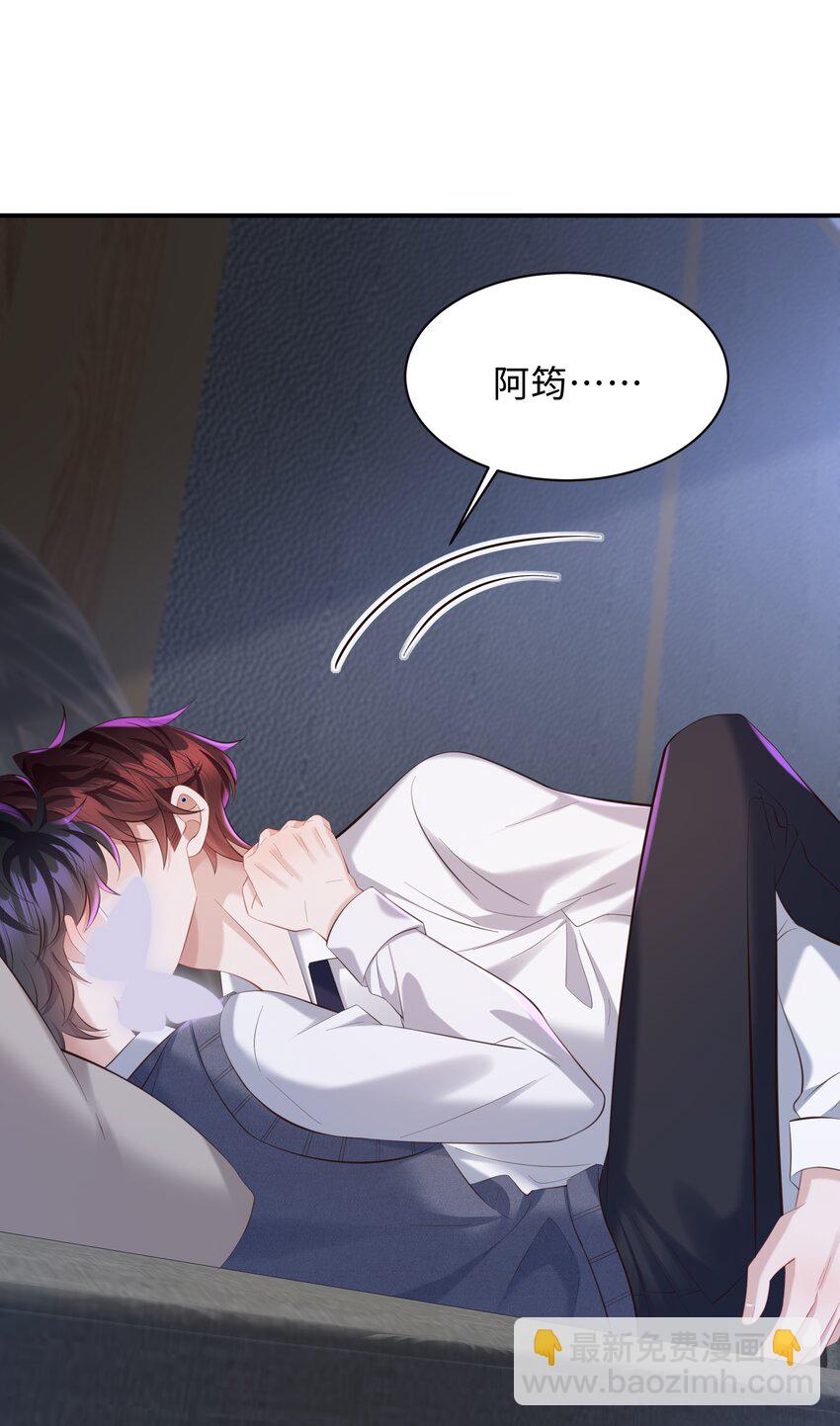 032 你想要怎样都可以-第32话