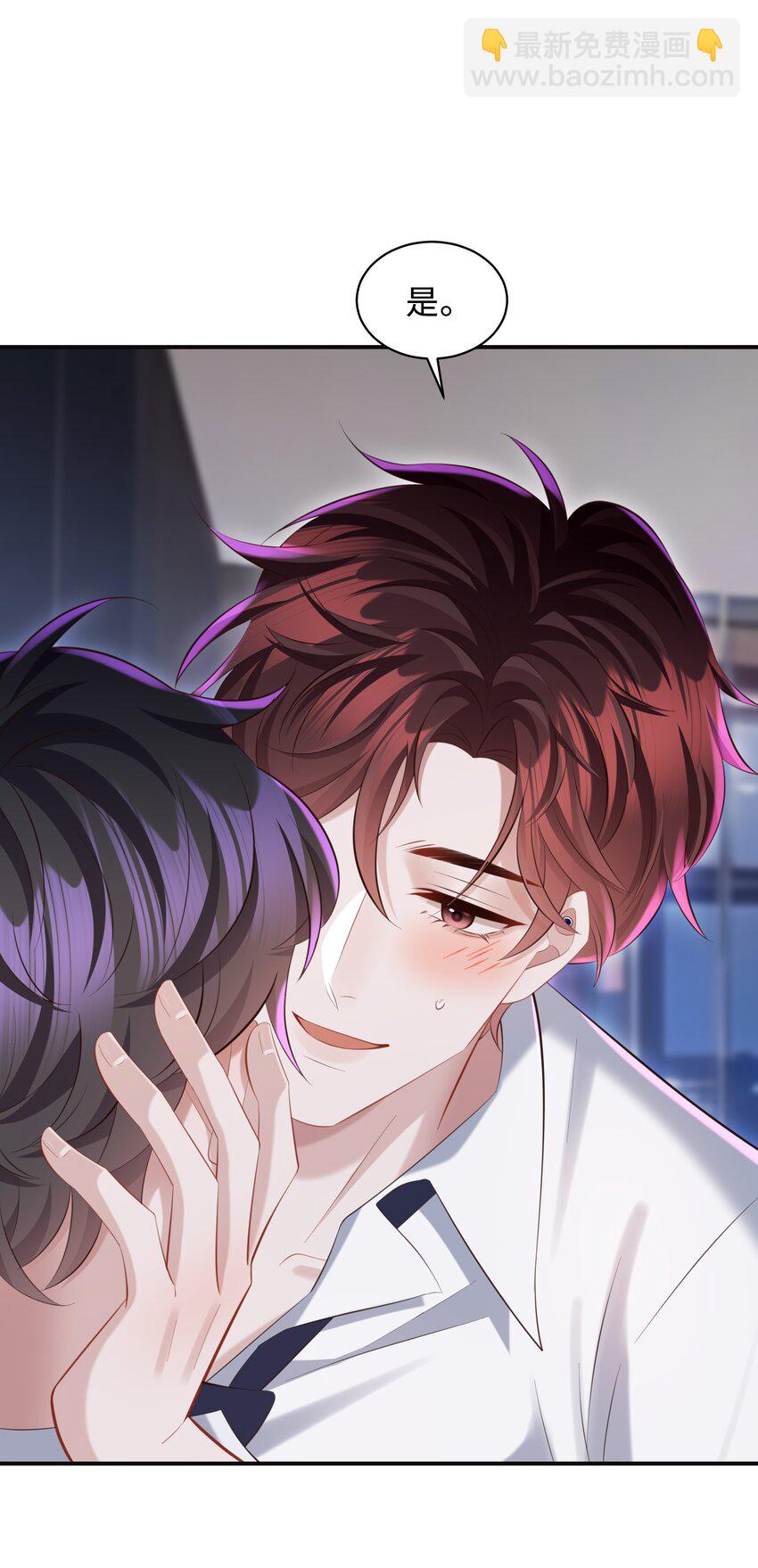 032 你想要怎样都可以-第32话