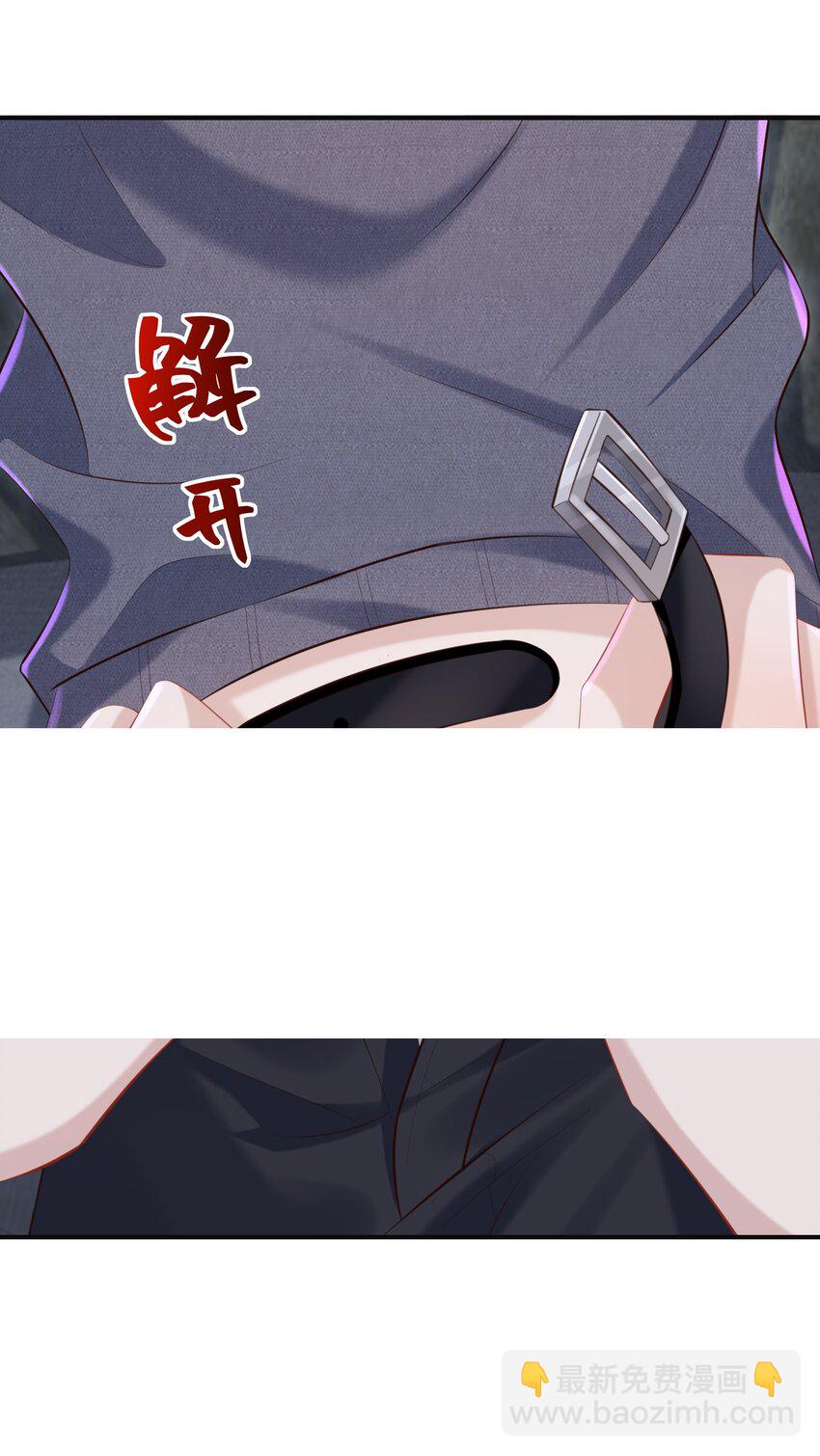 032 你想要怎样都可以-第32话