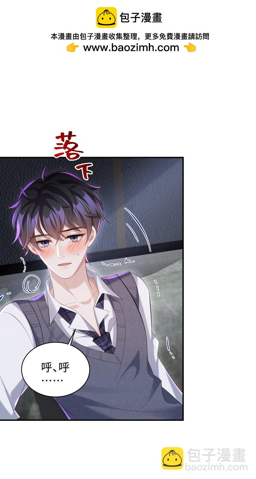 032 你想要怎样都可以-第32话