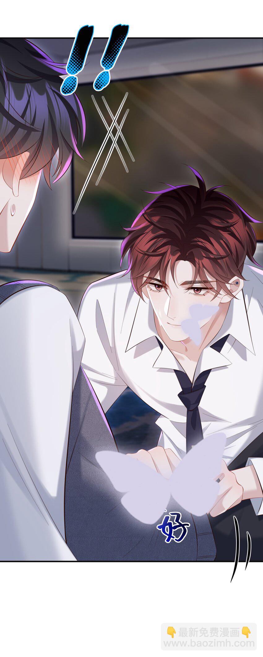 032 你想要怎样都可以-第32话