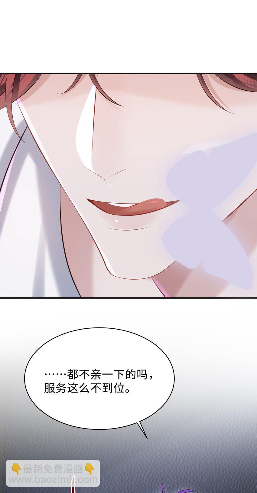 032 你想要怎样都可以-第32话