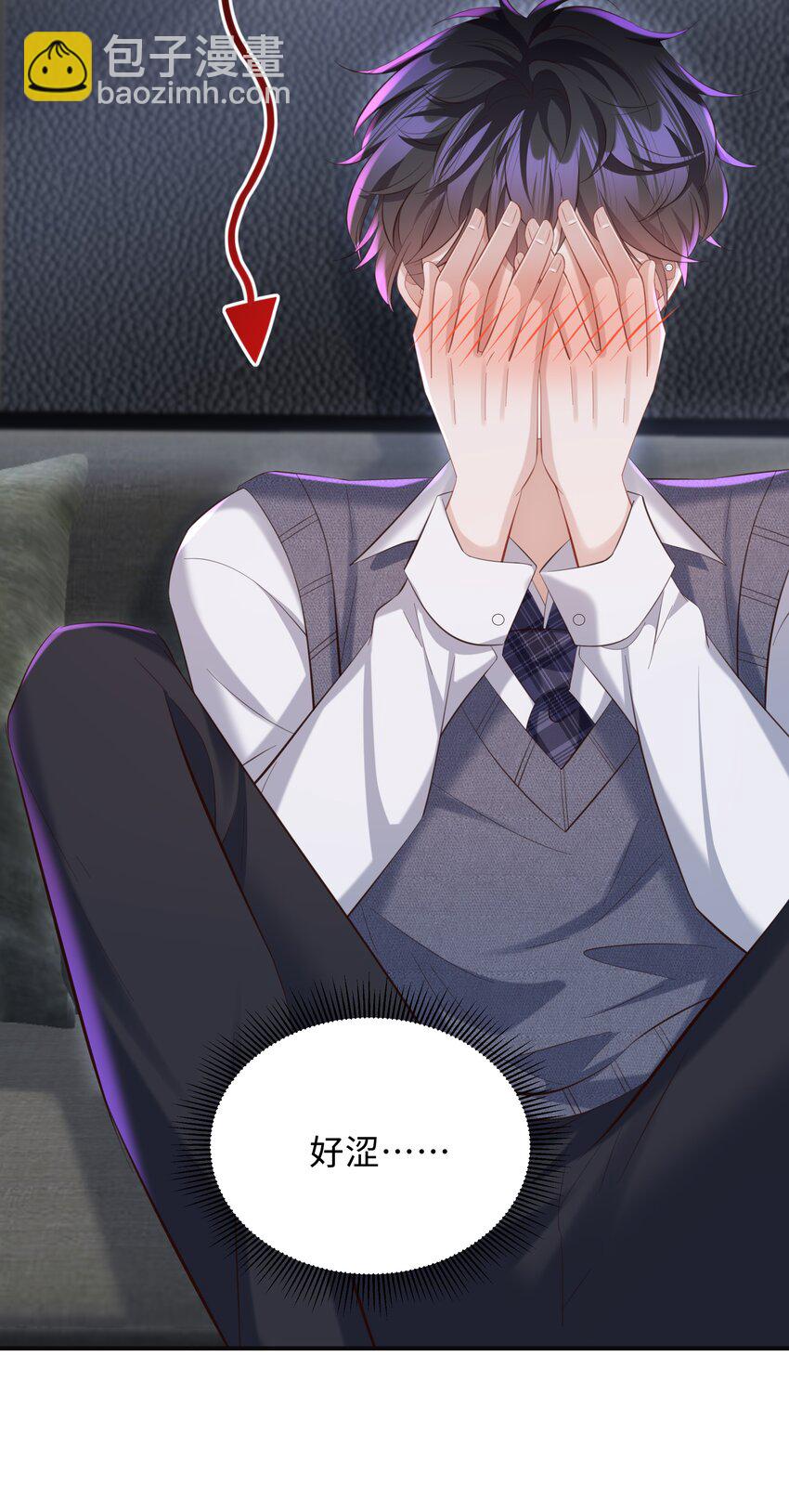 032 你想要怎样都可以-第32话