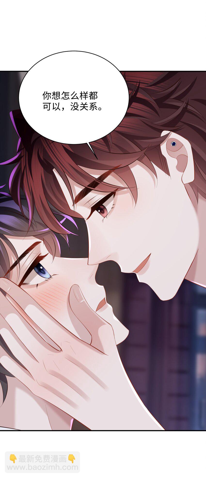 032 你想要怎样都可以-第32话