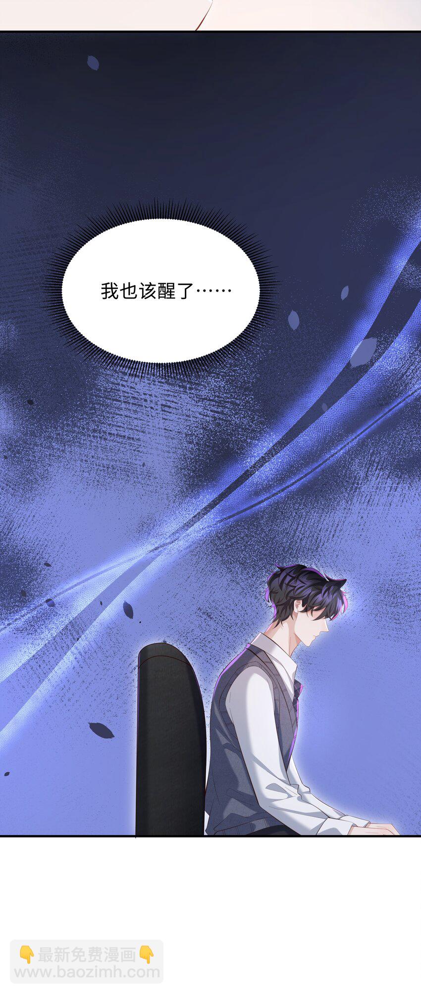 033 不想醒来！-第34话