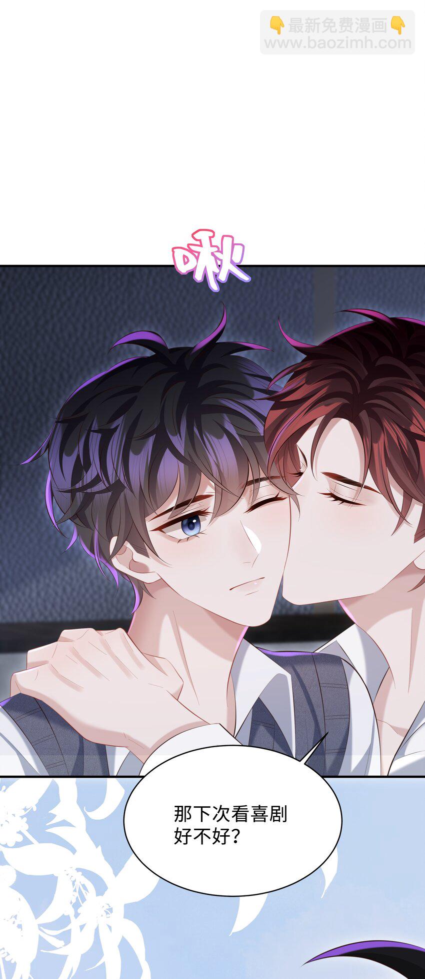 033 不想醒来！-第34话