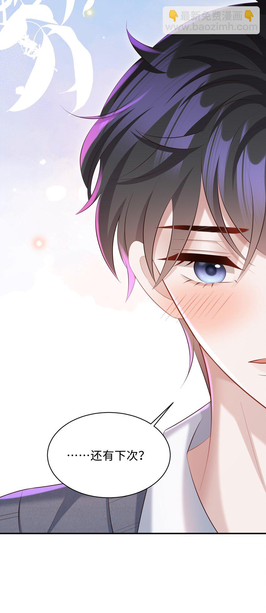 033 不想醒来！-第34话