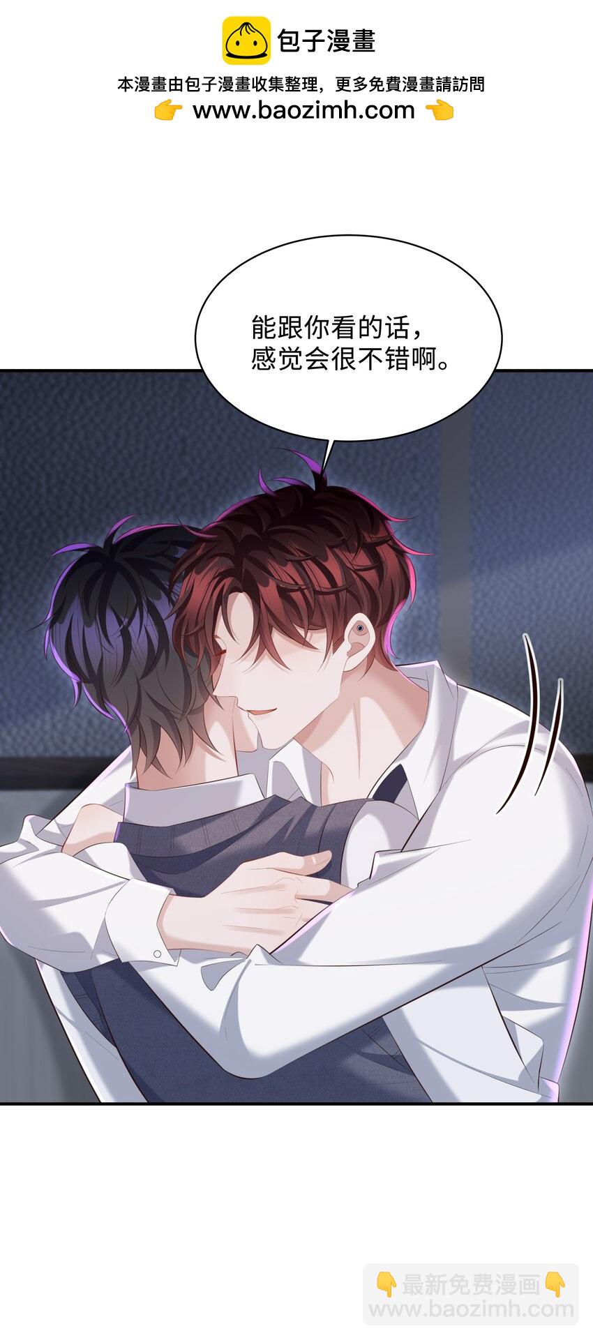 033 不想醒来！-第34话