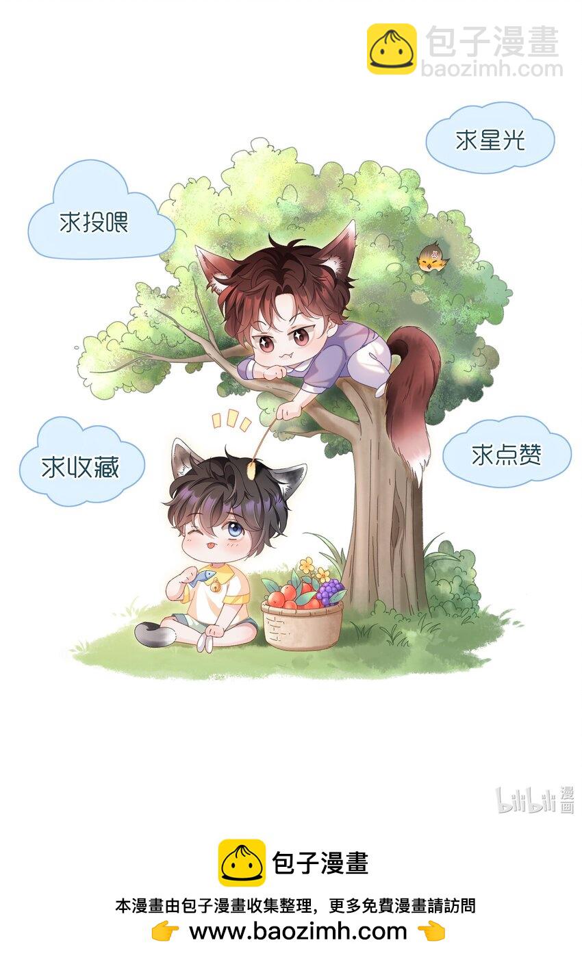 033 不想醒来！-第34话