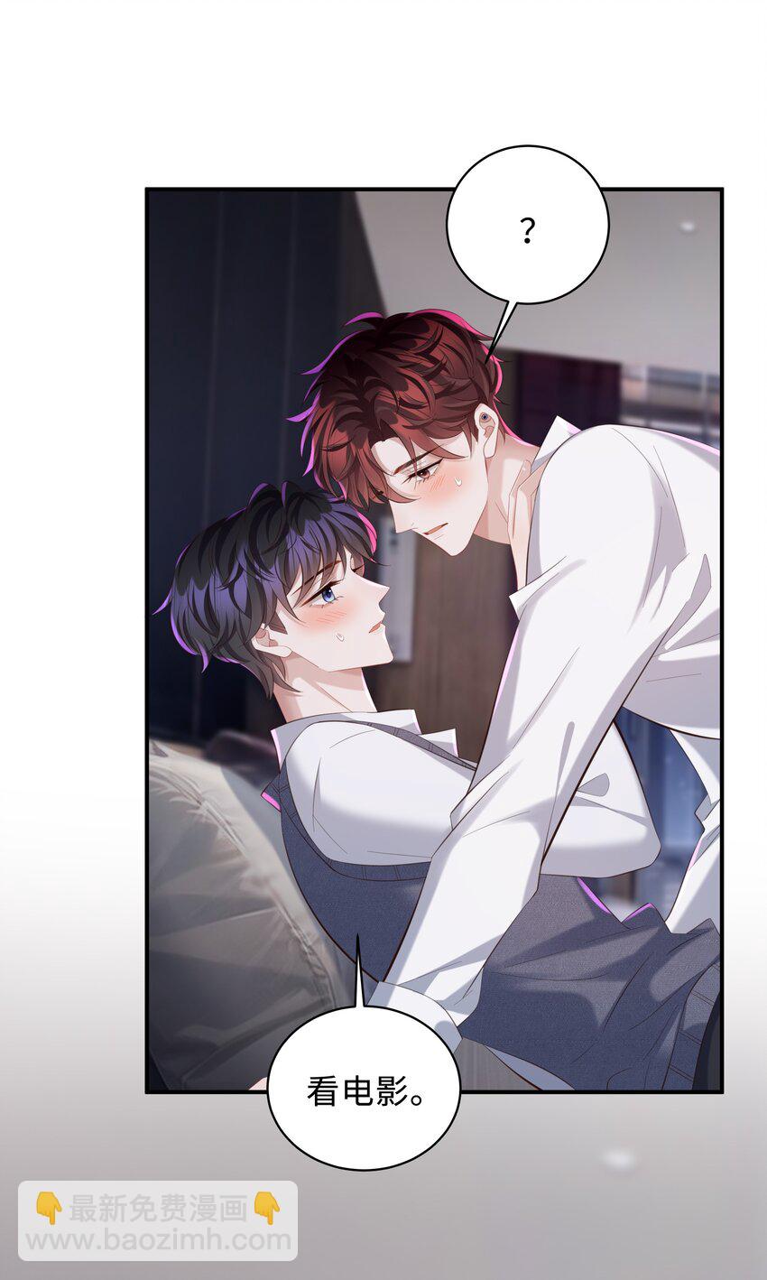 033 不想醒来！-第34话