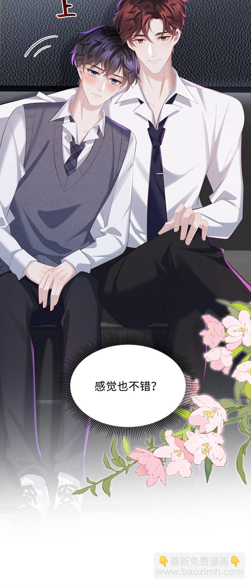 033 不想醒来！-第34话