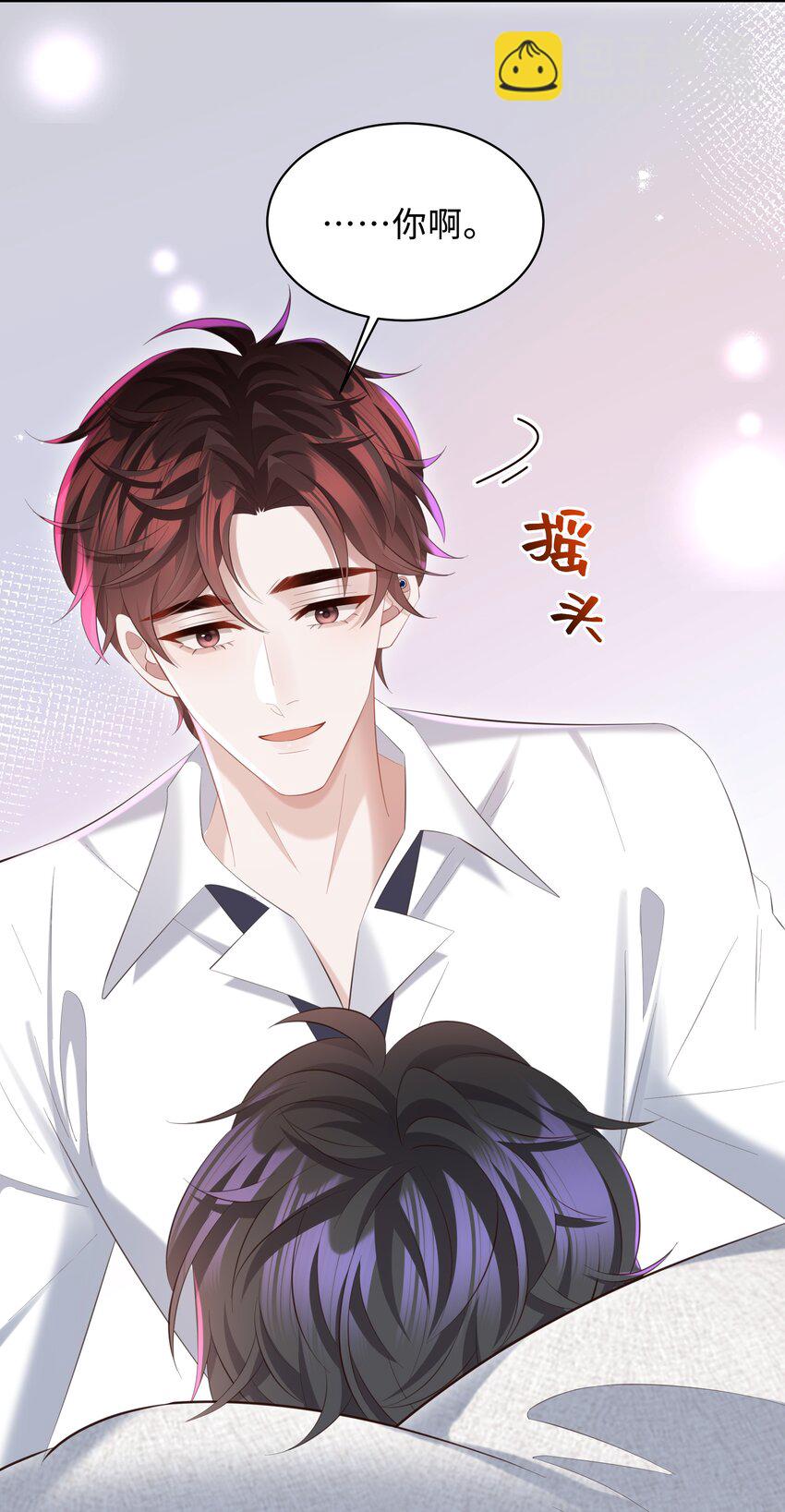 035 晚安吻-第36话