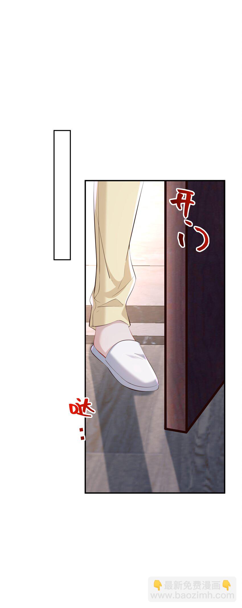 035 晚安吻-第36话