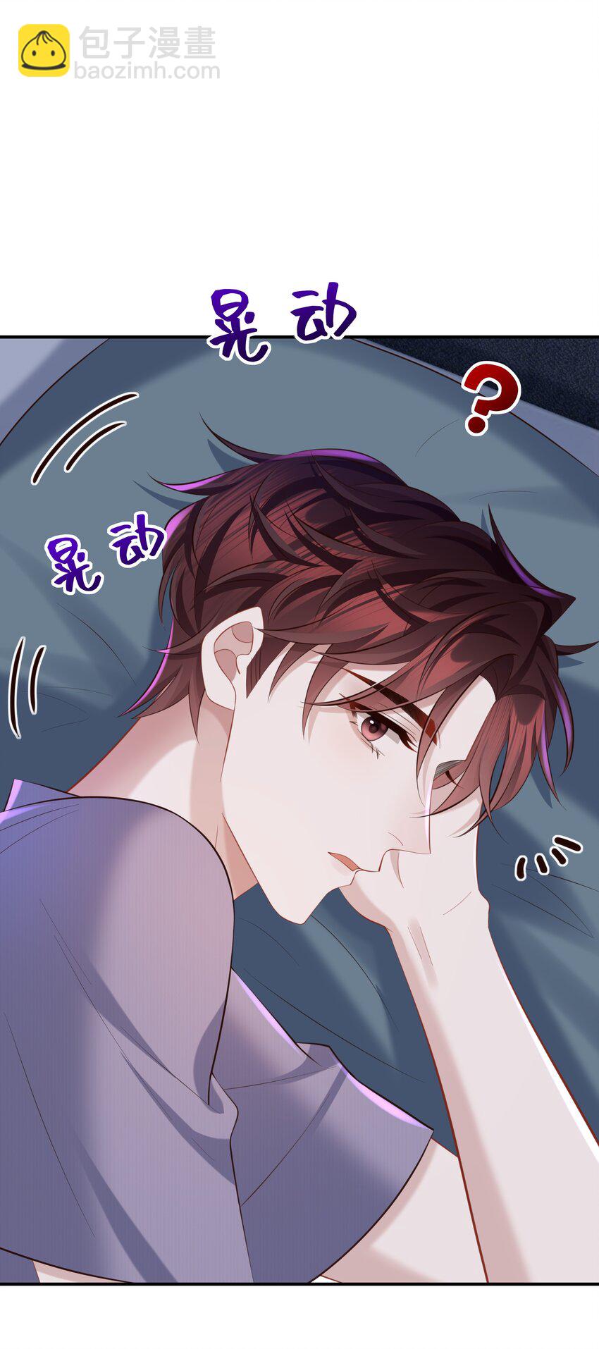 035 晚安吻-第36话