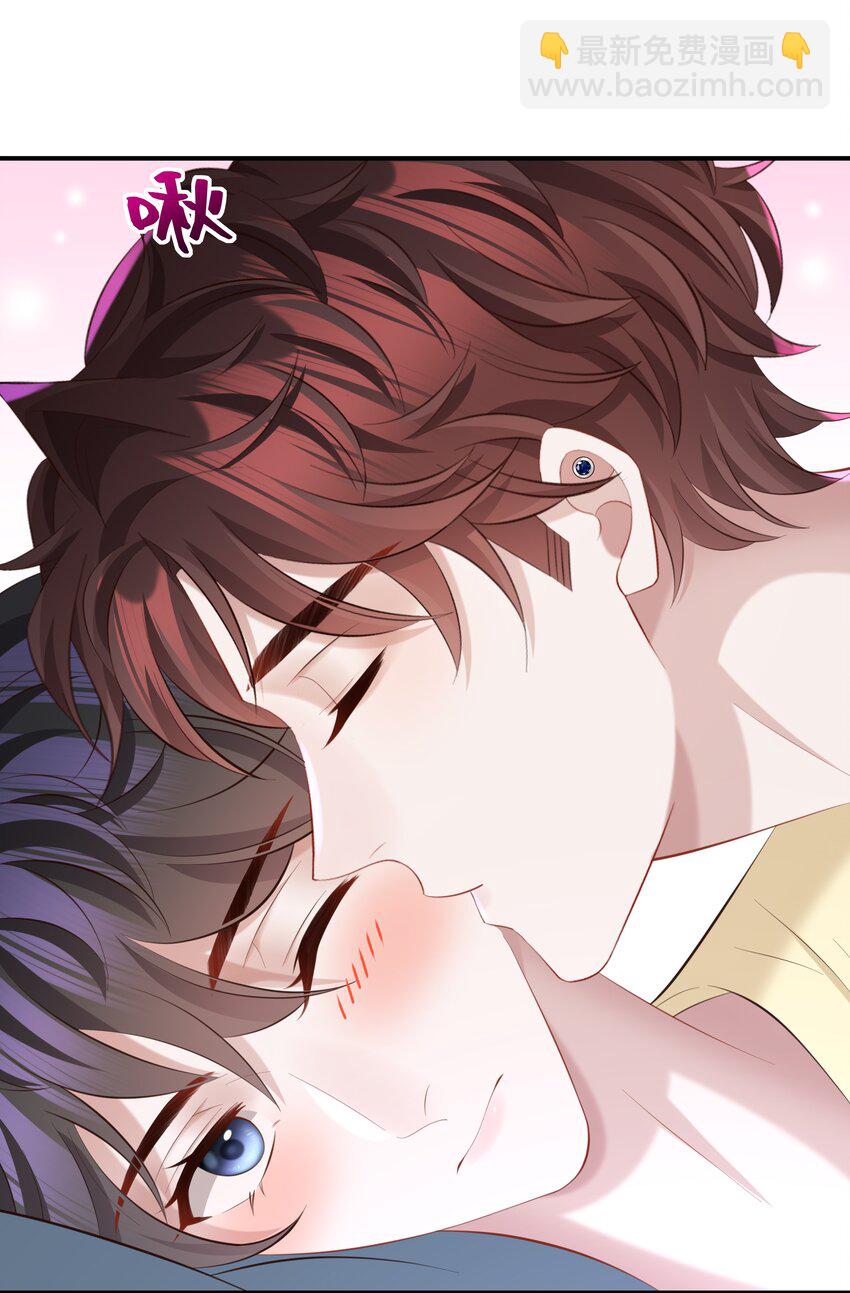 035 晚安吻-第36话