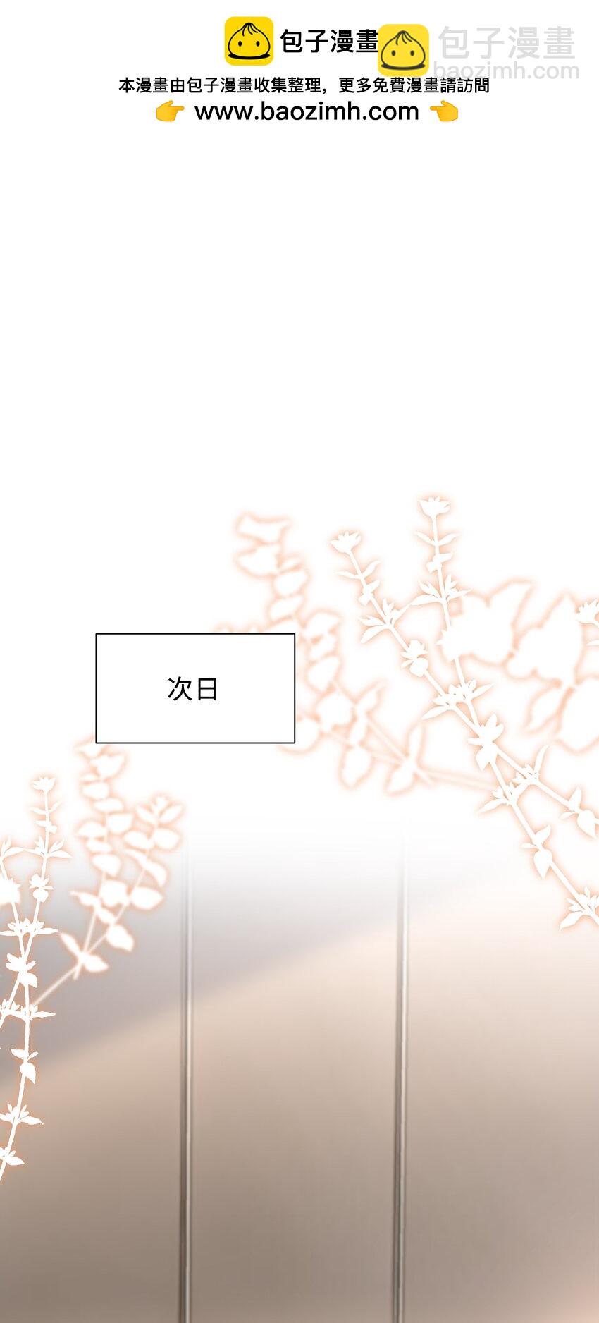 035 晚安吻-第36话