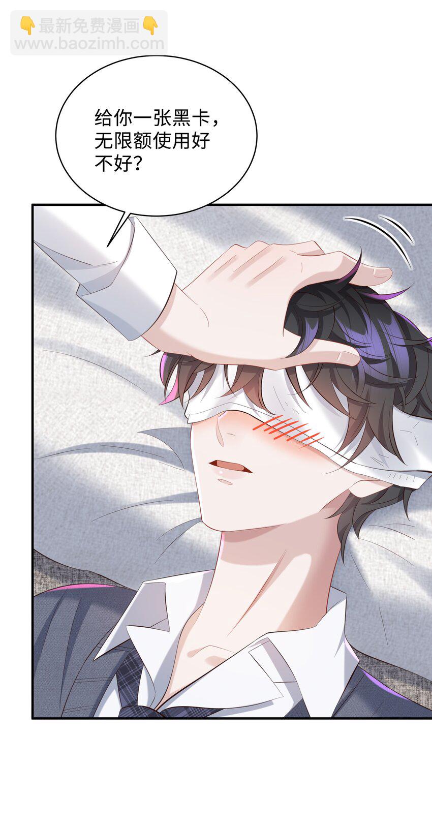 035 晚安吻-第36话