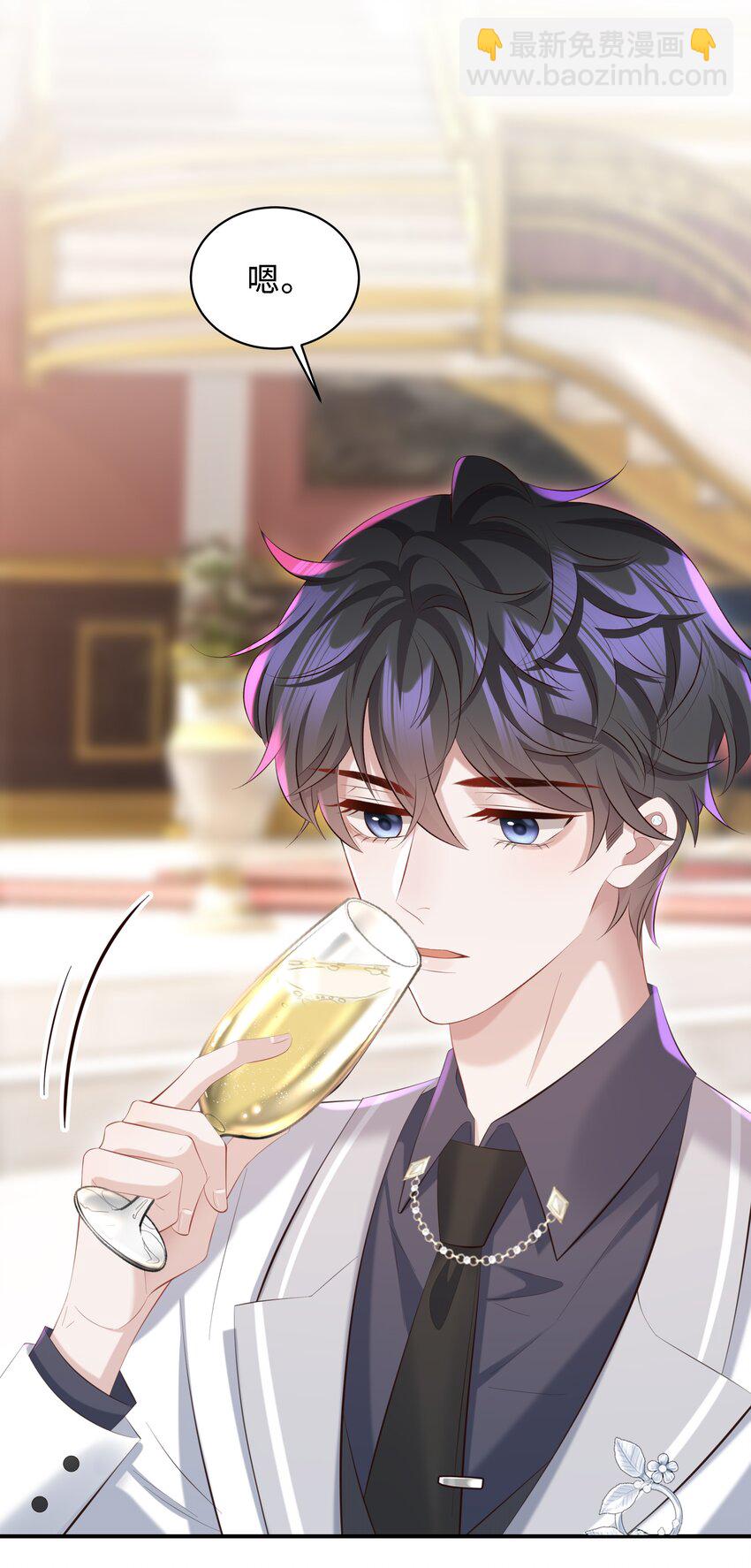 037 酒后吻-第38话