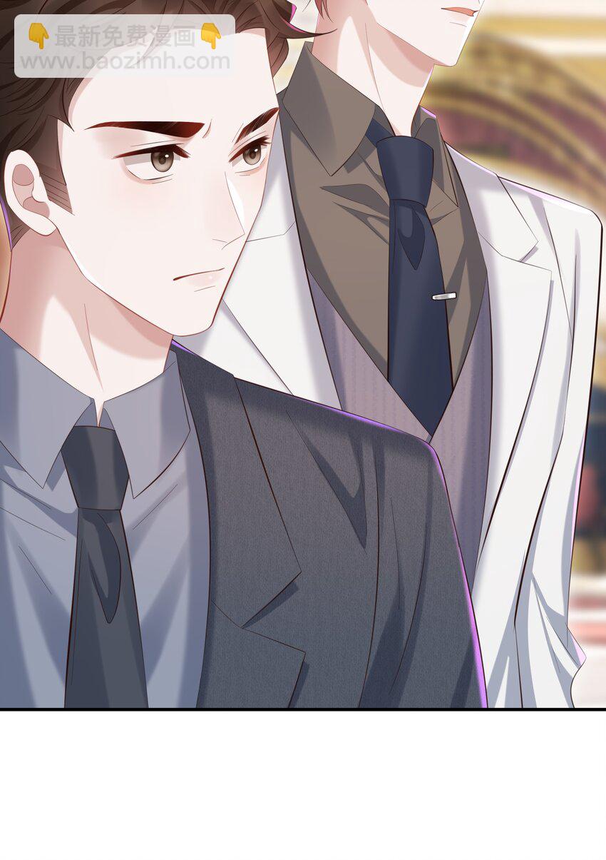 037 酒后吻-第38话