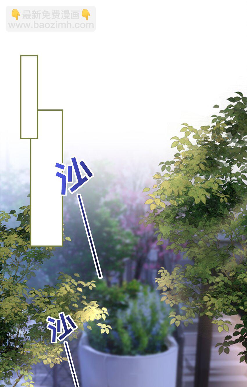 037 酒后吻-第38话