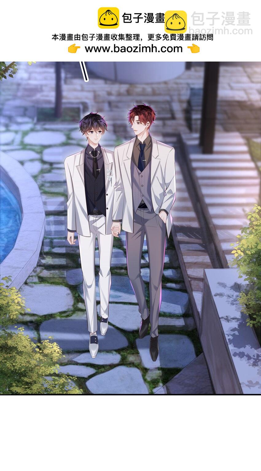 037 酒后吻-第38话