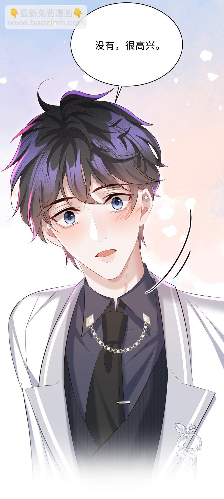 037 酒后吻-第38话