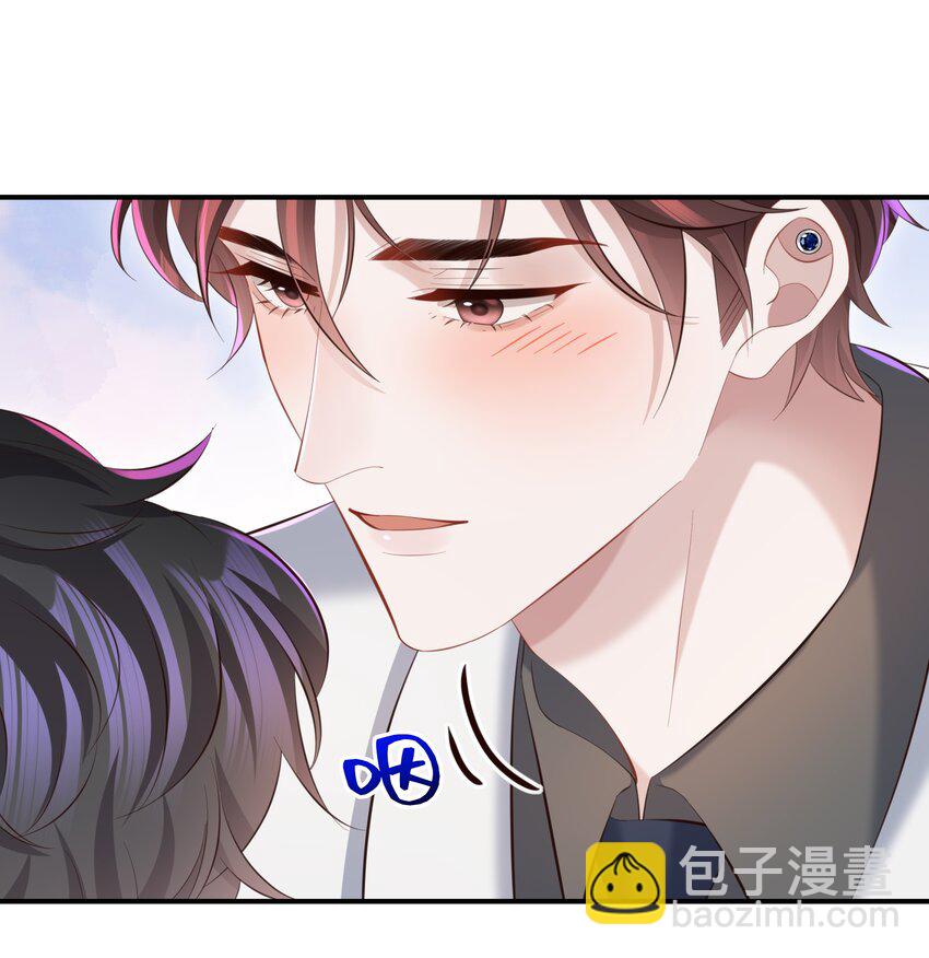 037 酒后吻-第38话