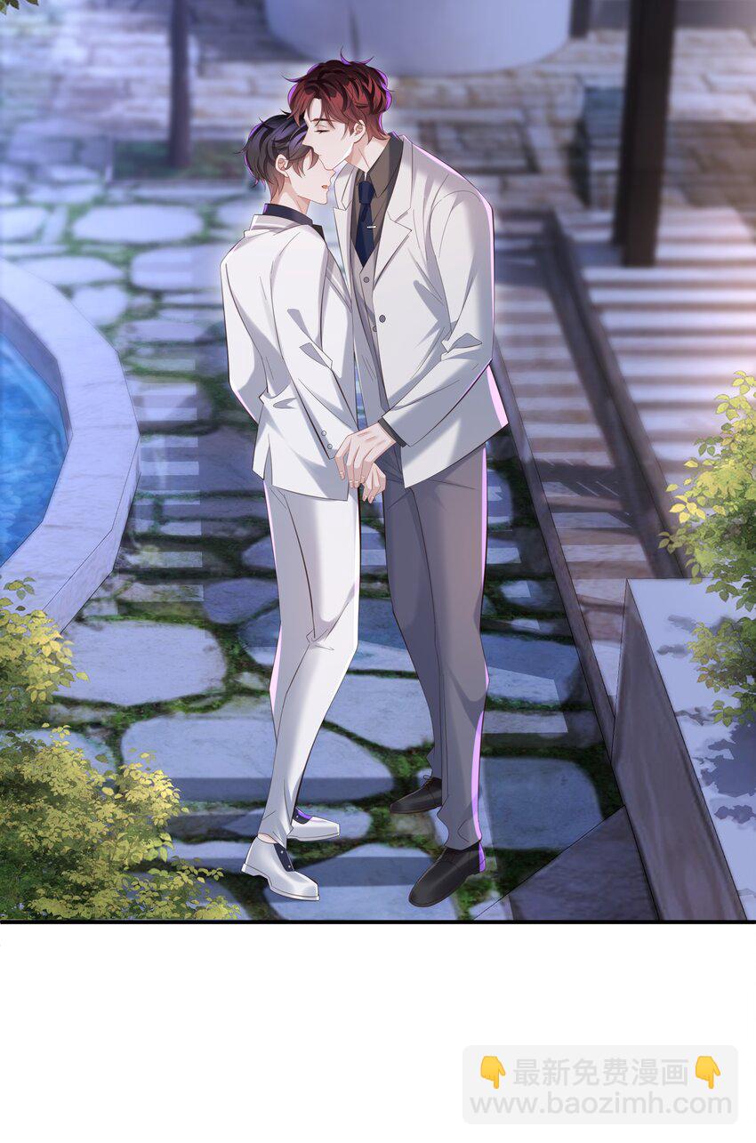 037 酒后吻-第38话