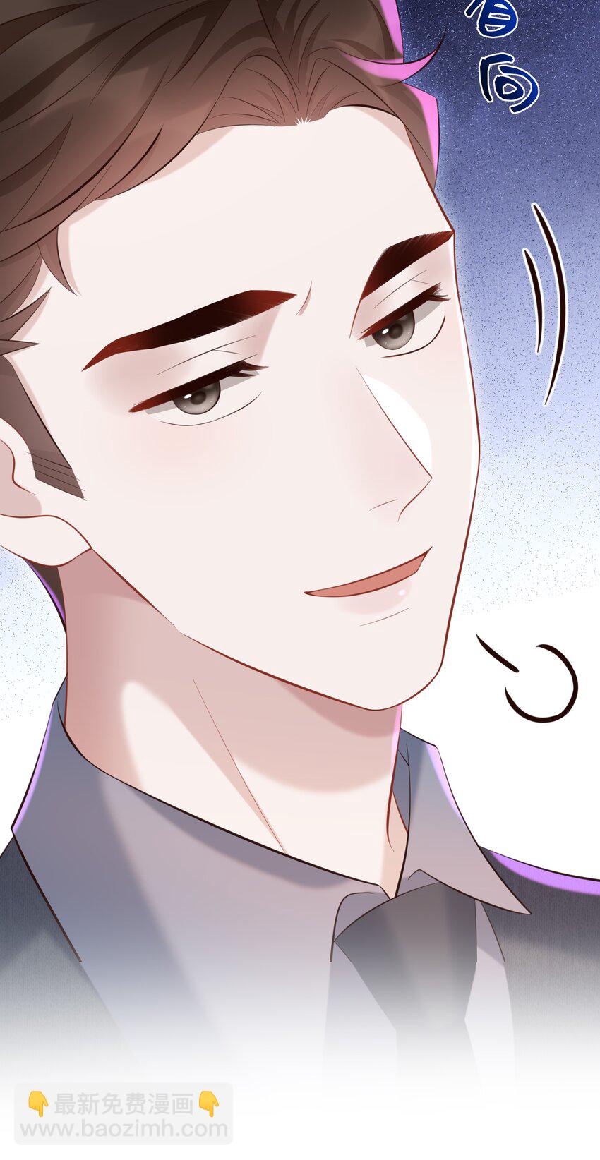 037 酒后吻-第38话