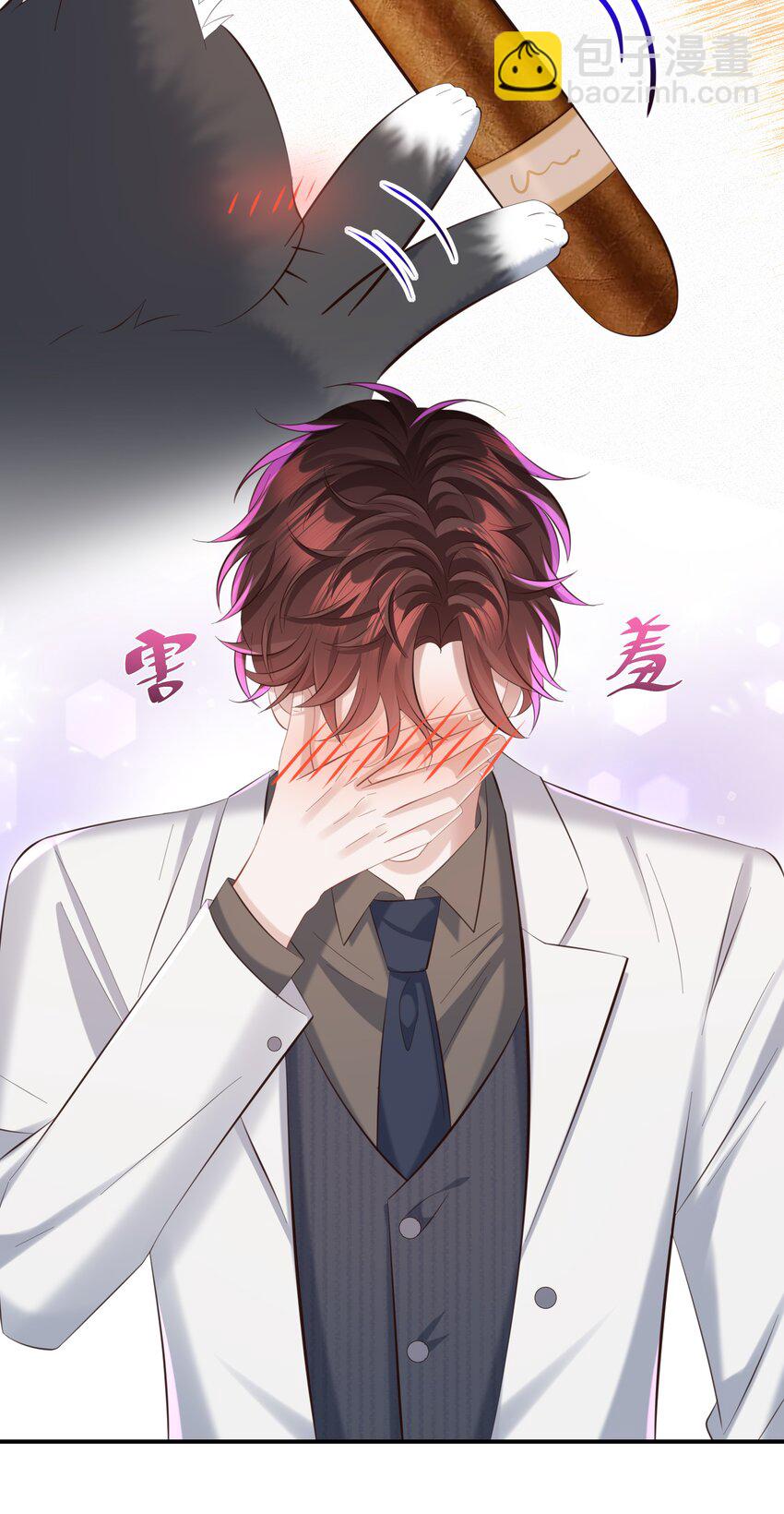 039 换个方式罚我吧！-第40话