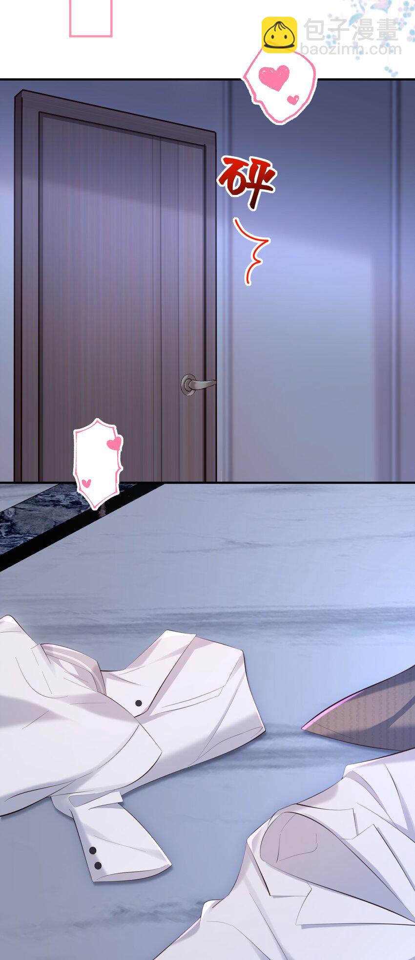 039 换个方式罚我吧！-第40话