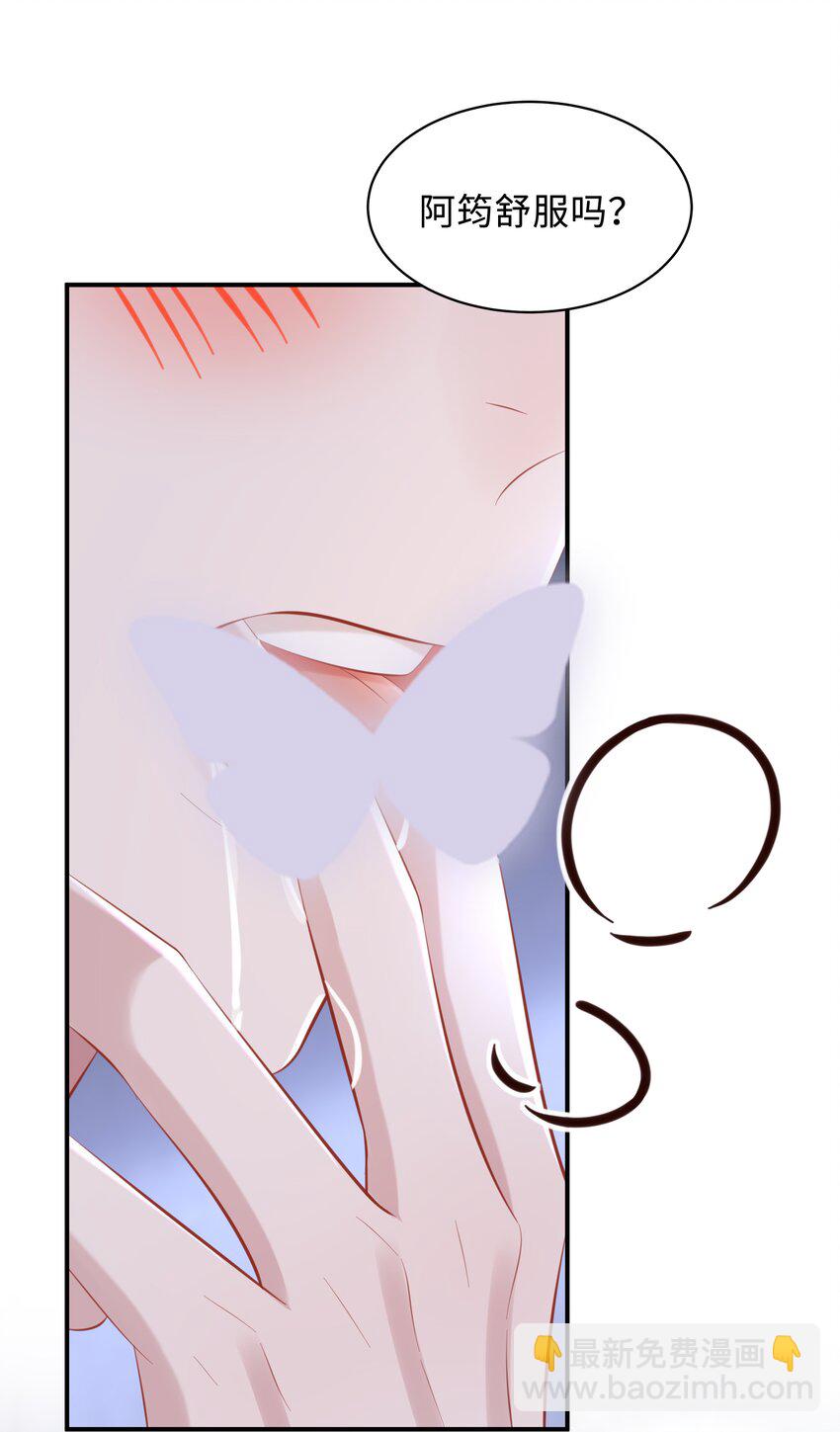 040 一会儿就热了！-第42话