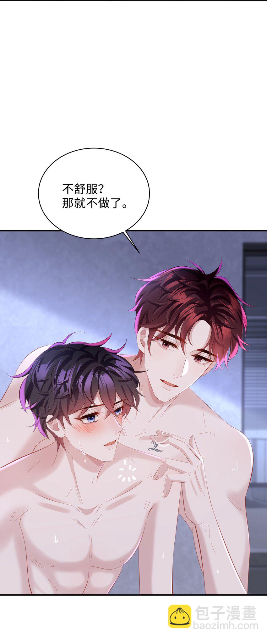 040 一会儿就热了！-第42话